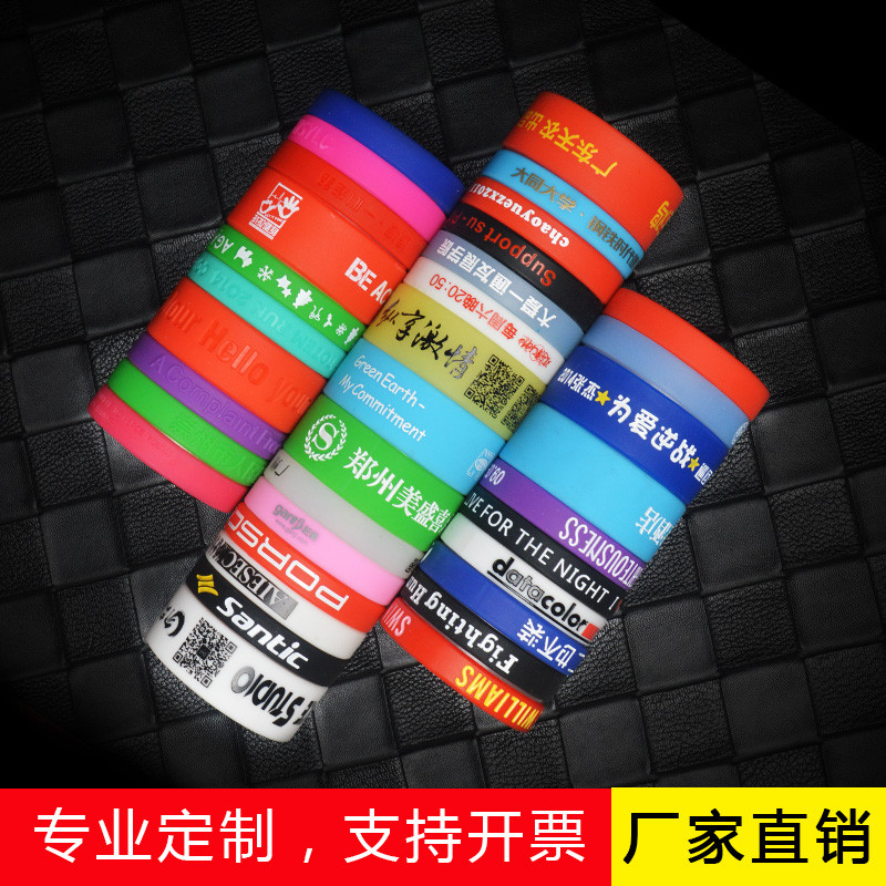 硅膠手環(huán)表帶的作用，有些你都想不到